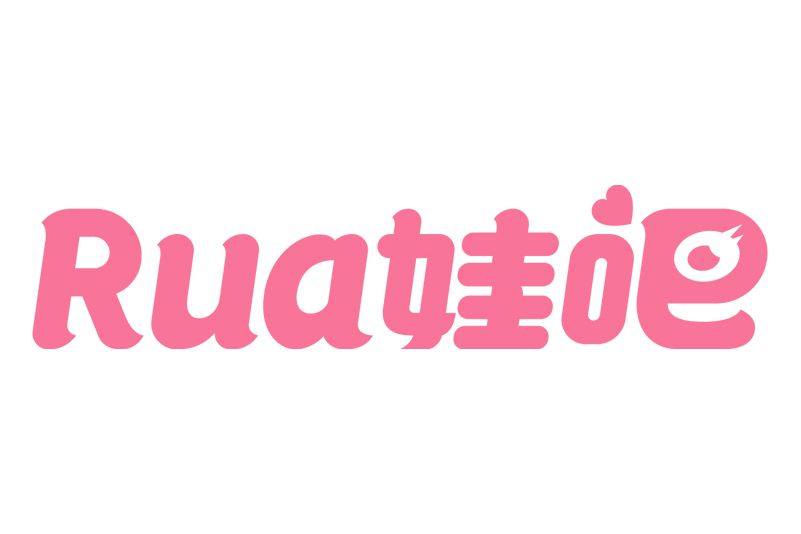 Rua娃吧 Rua娃吧