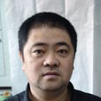 程強(中國北方畫院院長助理) 程強(中國北方畫院院長助理)