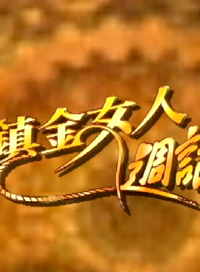 梁藝齡 梁藝齡