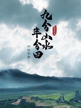 劉若清(中國內地影視女演員、歌手) 劉若清(中國內地影視女演員、歌手)