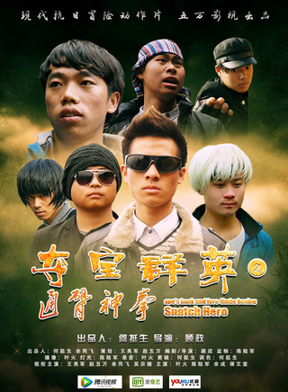 葉火 葉火