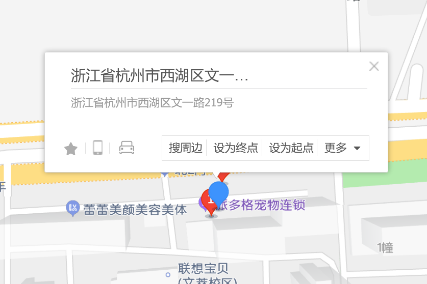 文一路219號 文一路219號