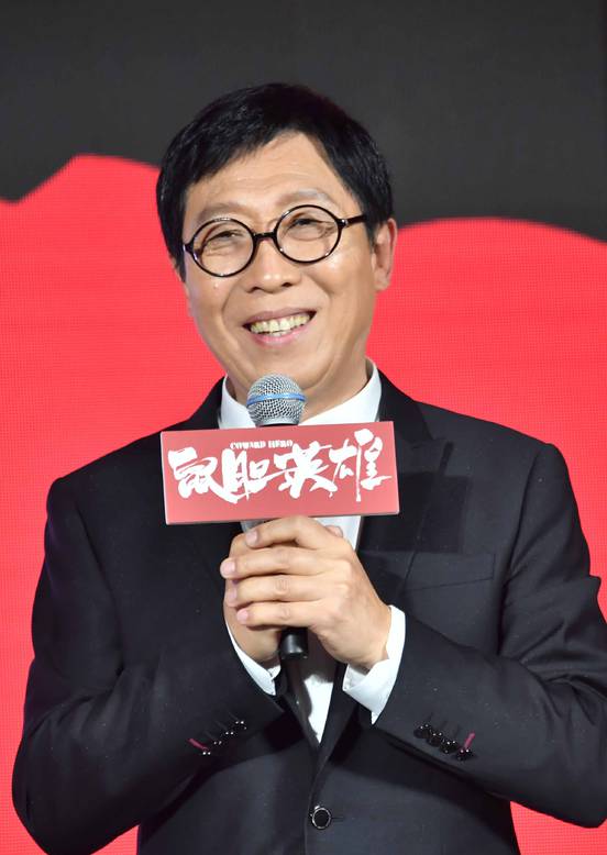 鼠膽英雄(2019年束煥、邵丹執導電影)