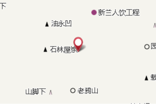 石靈屋 石靈屋