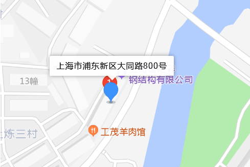 大統路800號 大統路800號
