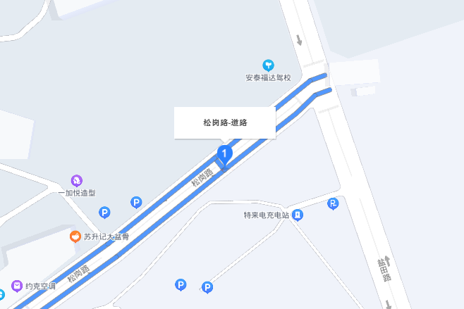 松崗路 松崗路