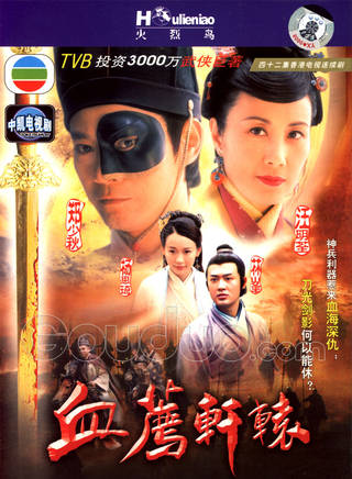 李泳豪 李泳豪
