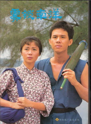 梁田