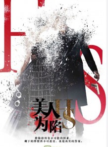 任嘉倫 任嘉倫