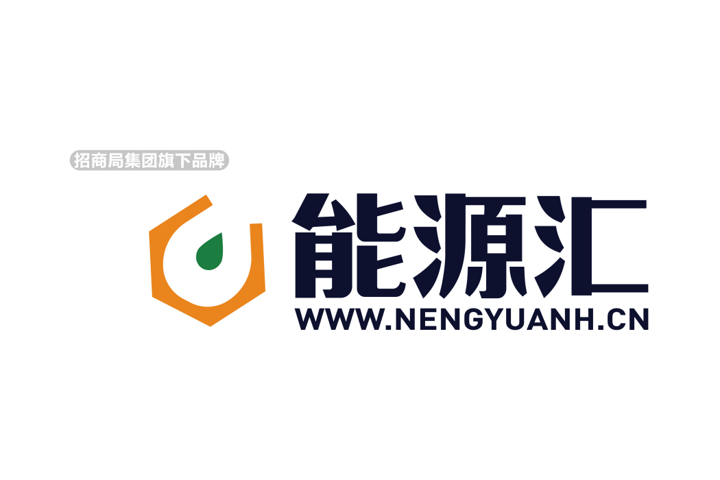 能源匯 能源匯