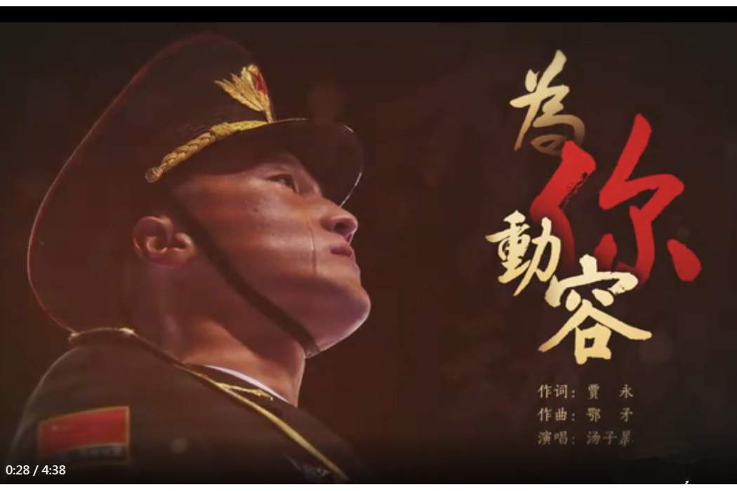 為你動容 為你動容