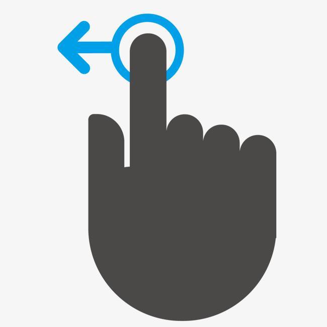 左滑 左滑