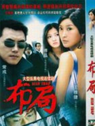 王雅捷