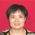 孫素真 孫素真