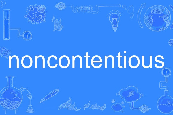 noncontentious noncontentious