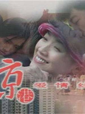 張建新(中國內地影視女演員)
