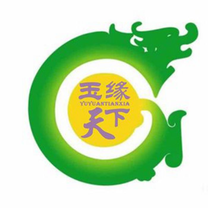 玉緣天下 玉緣天下