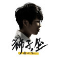 漂流記(小賤(譚冰堯)演唱的歌曲) 漂流記(小賤(譚冰堯)演唱的歌曲)