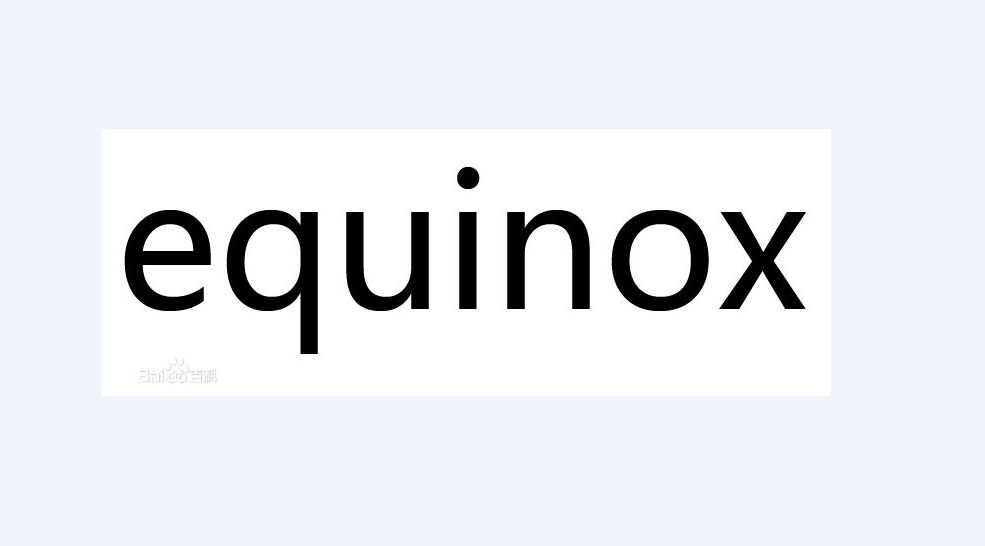 equinox(Eclipse 的 OSGi 框架)