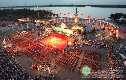 第29屆中國·哈爾濱之夏音樂會開幕