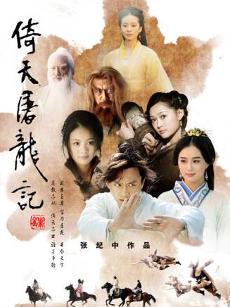 田鋒(中國內地影視男演員)