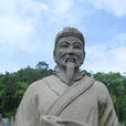 牟應龍 牟應龍
