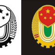 中國前衛體育協會(前衛體協)
