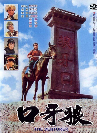 郎雄 郎雄