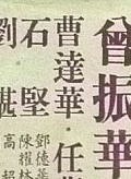 小老虎