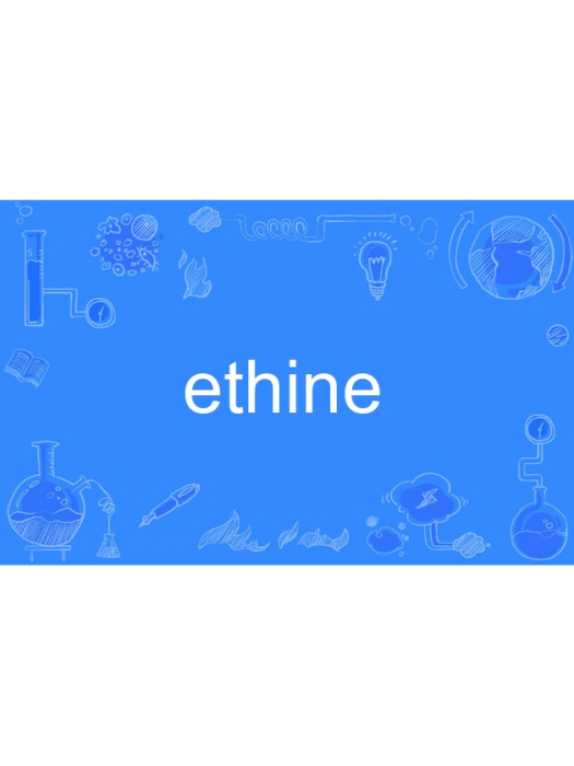 ethine ethine