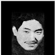宋之的 宋之的