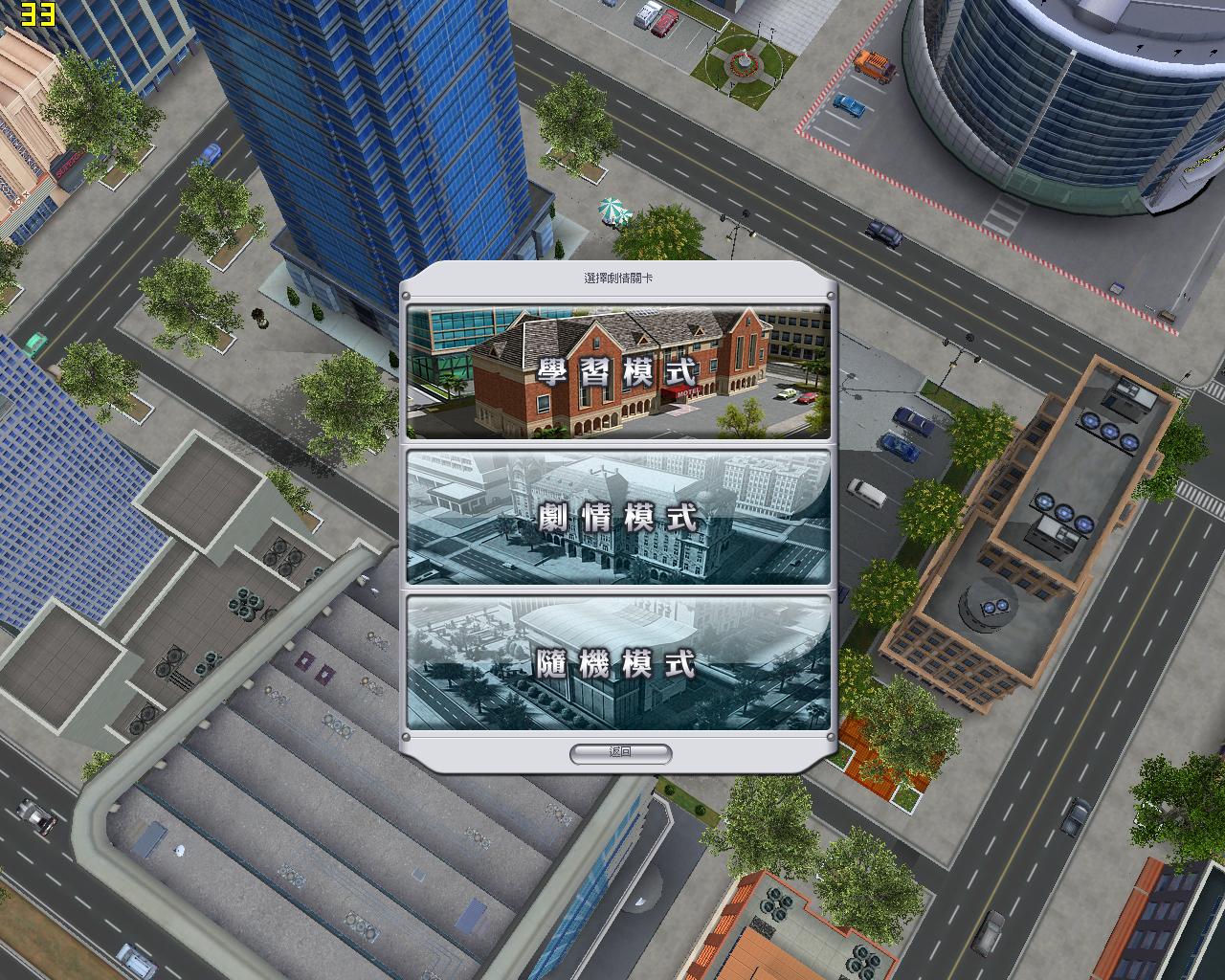 模擬飯店2