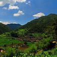 辰溪羅子山 辰溪羅子山