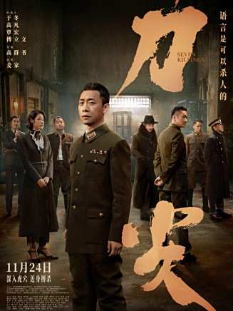 成泰燊 成泰燊