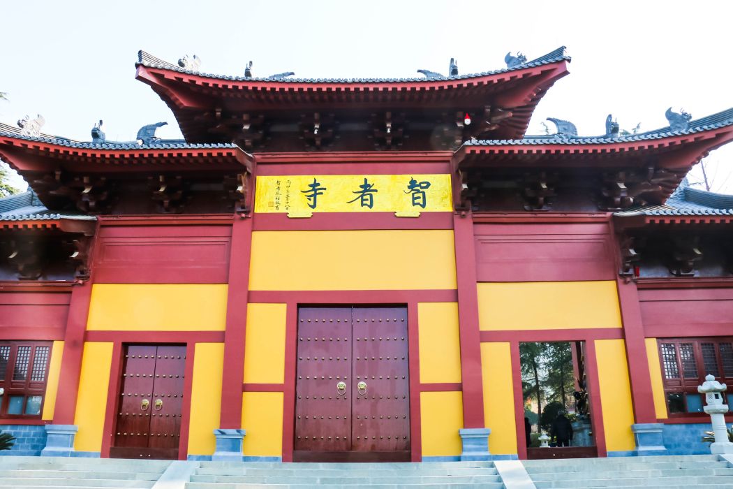 金華智者寺 金華智者寺