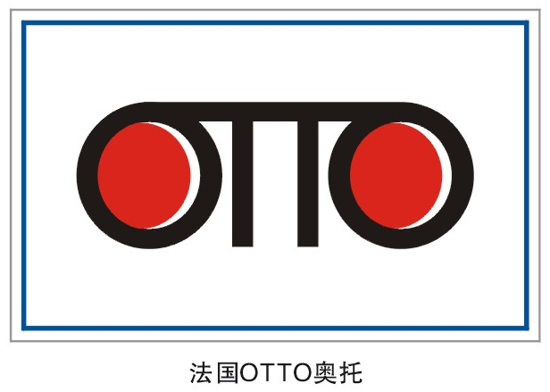法國OTTO(奧托)閥門國際有限公司
