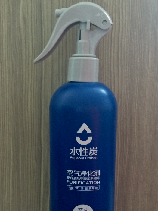 水性炭 水性炭
