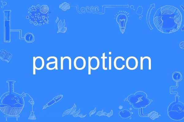 panopticon panopticon
