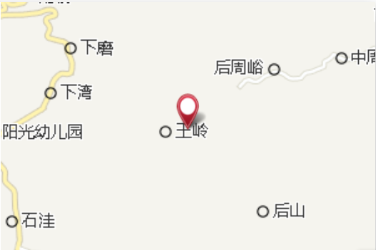 小王嶺 小王嶺