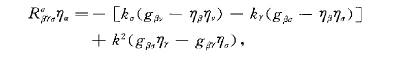 帶係數k正規仿切觸黎曼流形