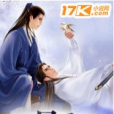 孤星逐月 孤星逐月