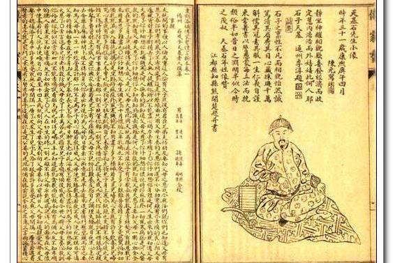 食愈方 食愈方