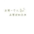 穿越為了誰 穿越為了誰