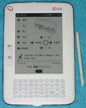 漢王D21 漢王D21