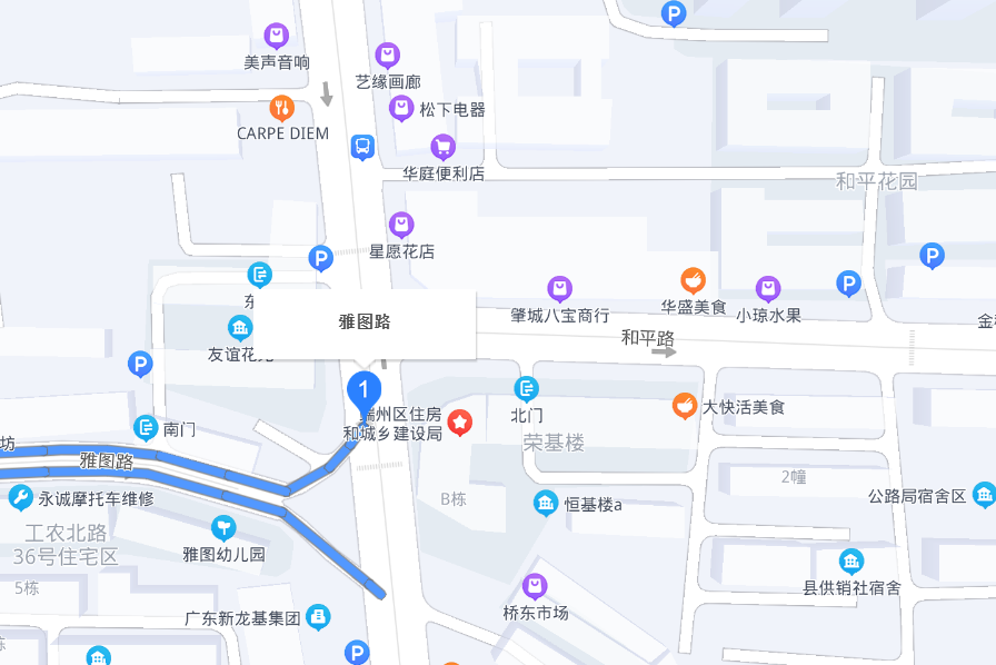 雅圖路(肇慶市端州區一城市路道)