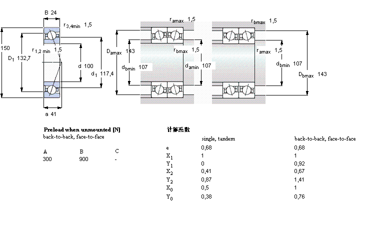 SKF 7020ACE/HCP4A軸承 SKF 7020ACE/HCP4A軸承