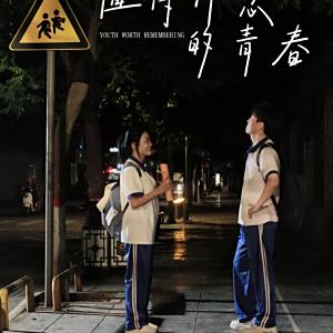 郭悅 郭悅