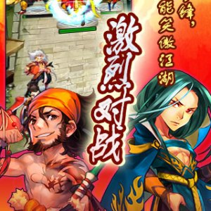 GO江湖