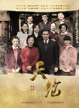 李蘭迪(中國大陸女演員) 李蘭迪(中國大陸女演員)
