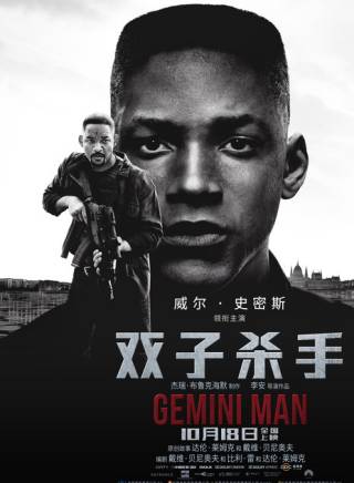 威爾·史密斯(威爾史密斯) 威爾·史密斯(威爾史密斯)